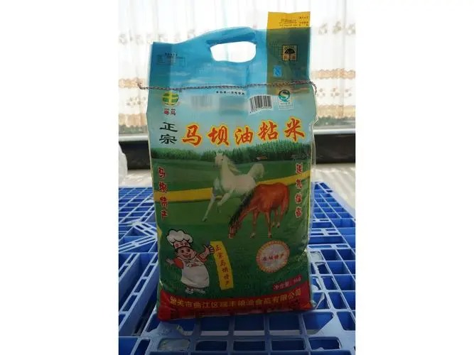 生鮮配送流程解析